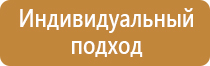 журнал ежемесячного контроля за состоянием охраны труда