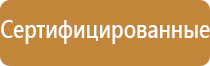 заказать знаки дорожного движения запрещено