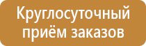 промышленная безопасность охрана труда журнал
