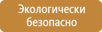 дорожные знаки жилая зона