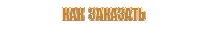запрещающие и разрешающие знаки дорожного движения