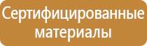 журнал учета регистрации по пожарной безопасности
