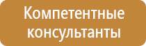 журналы используемые по охране труда