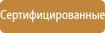 журналы используемые по охране труда