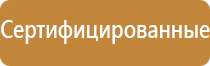 знаки безопасности в машине подушки