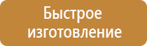 дорожный знак 2.6 преимущество встречного движения