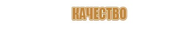 ограничительные знаки дорожного движения