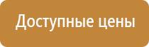 гост дорожные знаки 52290 2004 2019 р