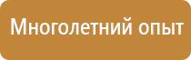 гост дорожные знаки 52290 2004 2019 р