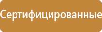 журнал по охране труда для сотрудников