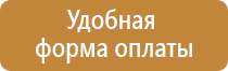 дорожный знак езда на велосипеде запрещена