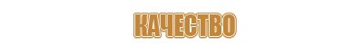 дорожный знак движение велосипедистов запрещено