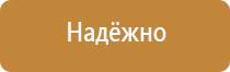 гост 2004 дорожные знаки 52289 52290