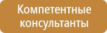 гост 2004 дорожные знаки 52289 52290