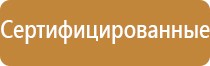 выбрать дорожные знаки