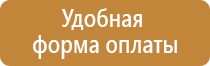 дорожный знак запрет движения
