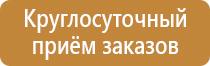 журнал уполномоченного по охране труда от профсоюза
