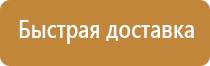журнал техника безопасности физической культуры