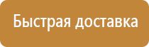 журнал регистрация протоколов по охране труда